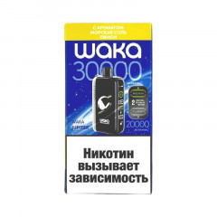 WAKA Jupiter DM 30000 - Морская Соль Лимон